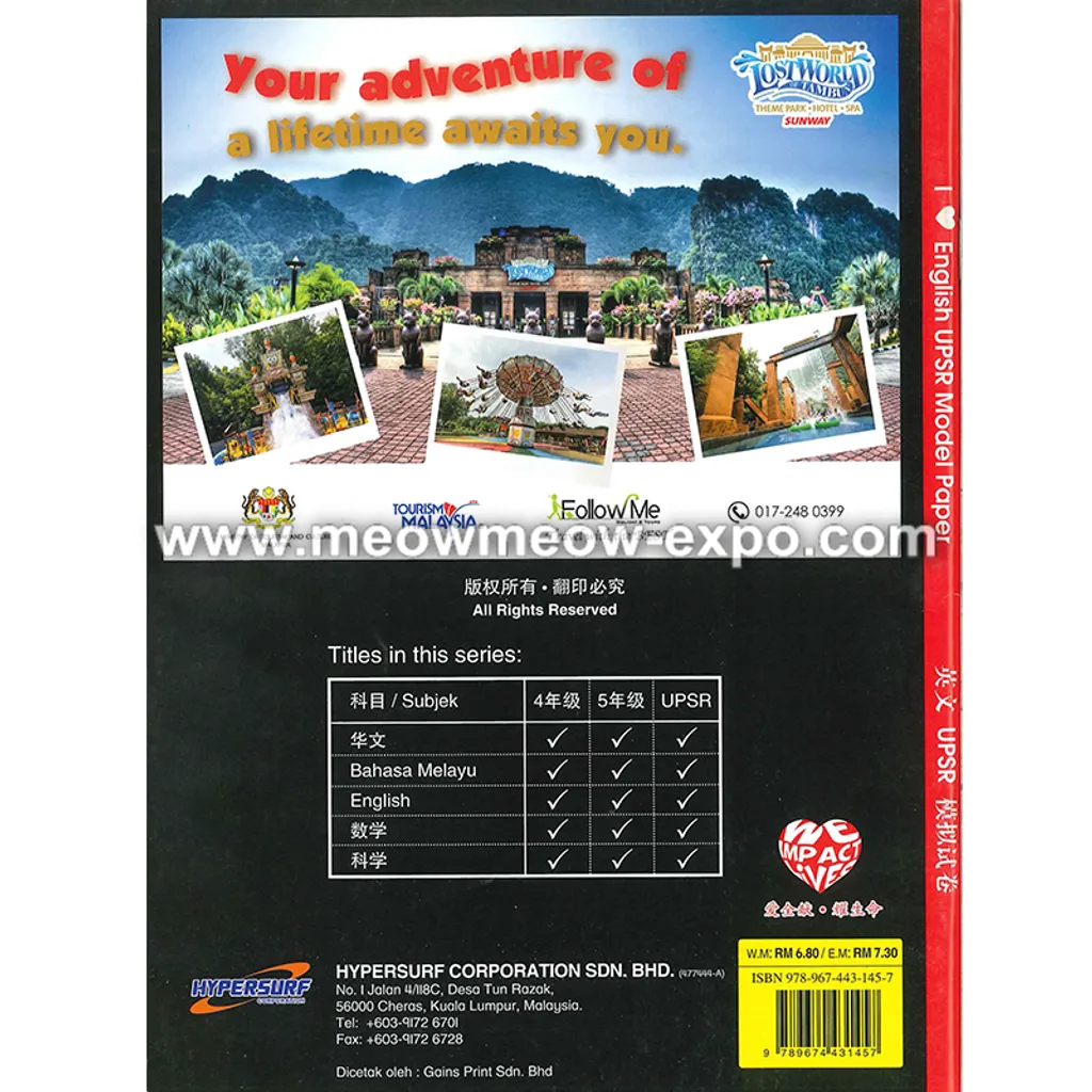 i love BI_y6 back cover.png