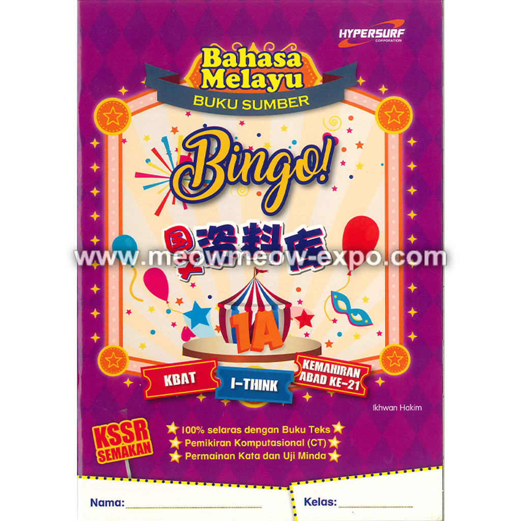 Buku Sumber_BM_1A_Cover&back cover_Page_1.jpg.png