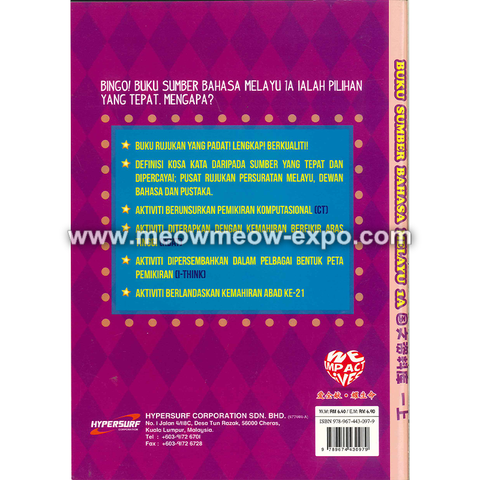 Buku Sumber_BM_1A_Cover&back cover_Page_2.jpg.png
