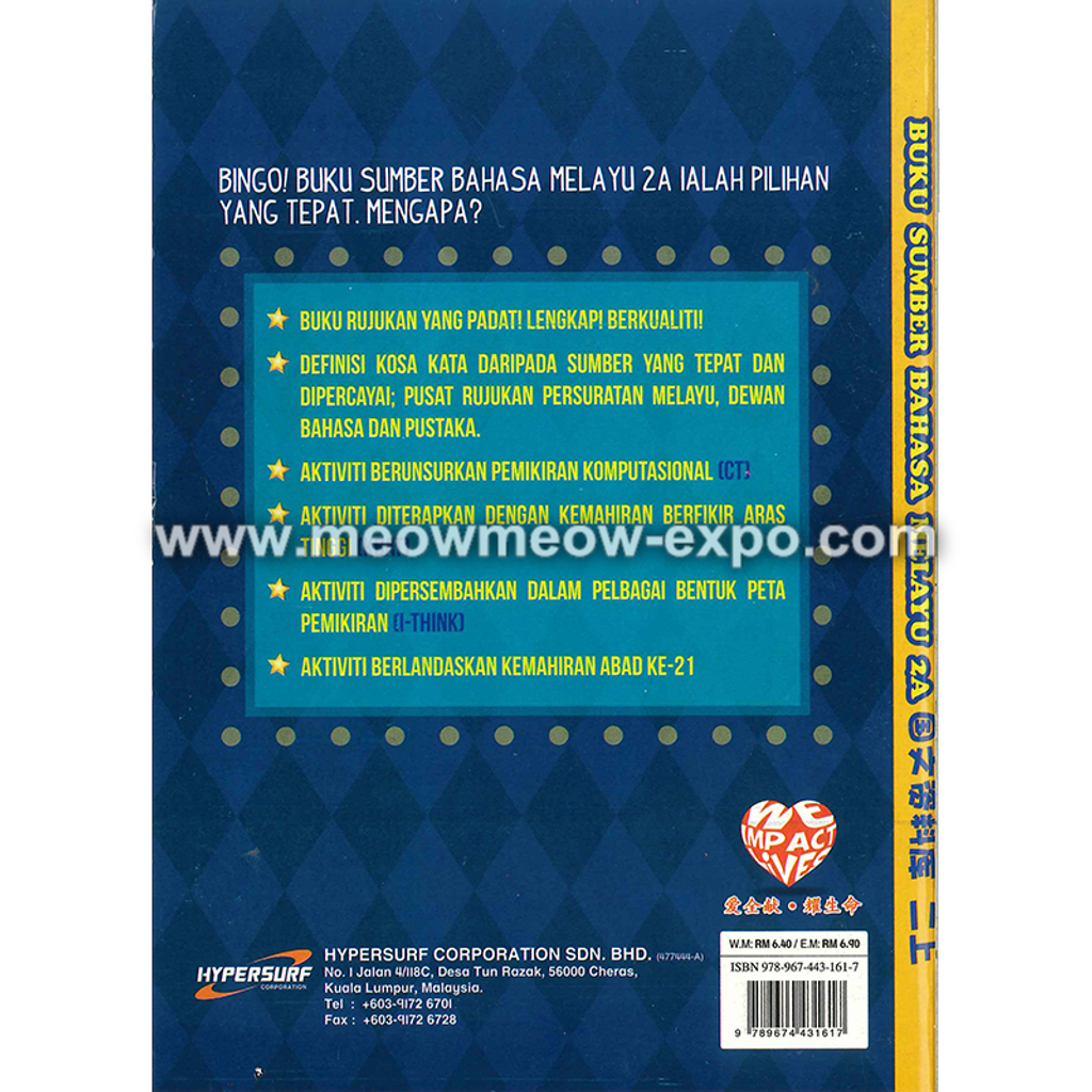 Buku Sumber_BM_2A_Back Cover.jpg.png