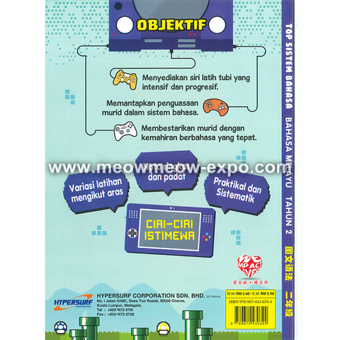 TOP tahun 2 backcover.png