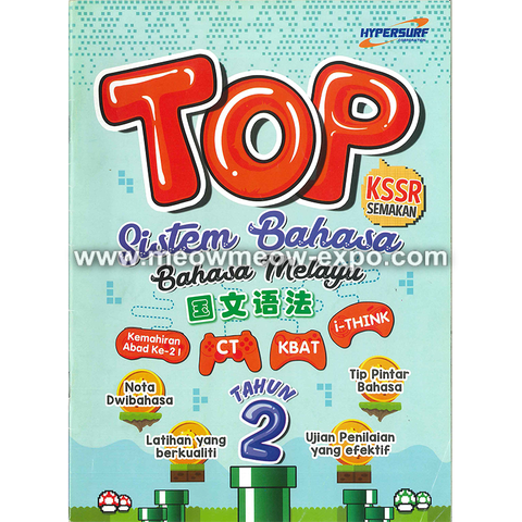 TOP tahun 2 cover.png