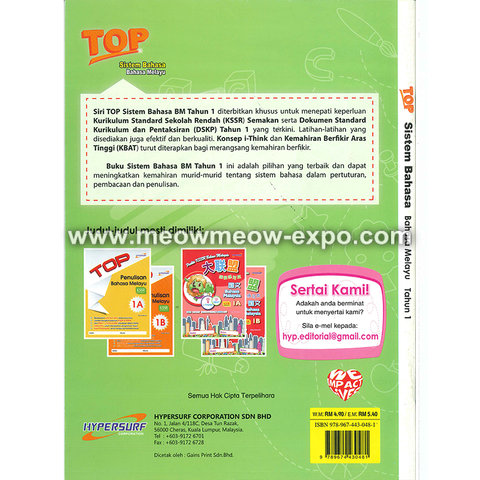 TOP tahun 1 backcover.png