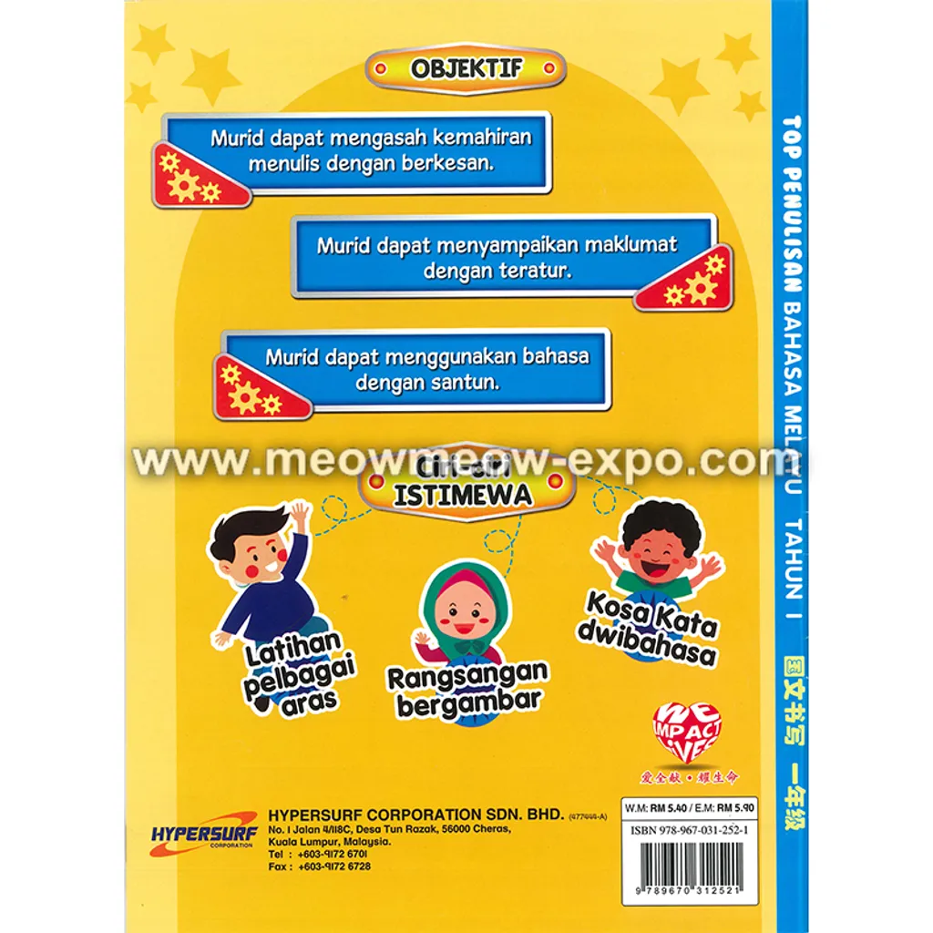 tahun 1 backcover.png