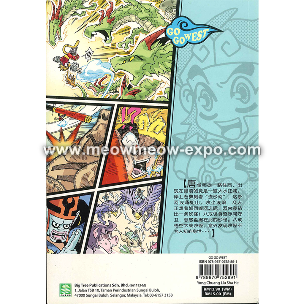1 back cover.png