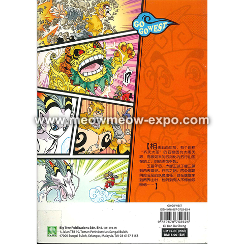 4 back cover.png