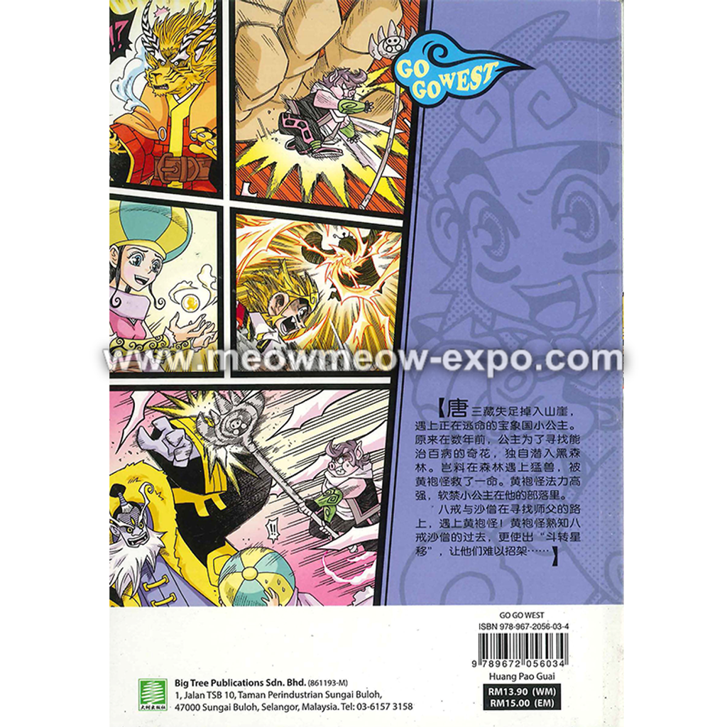 10 back cover.png