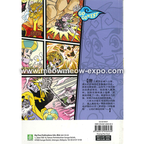 10 back cover.png