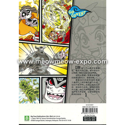 5 back cover.png