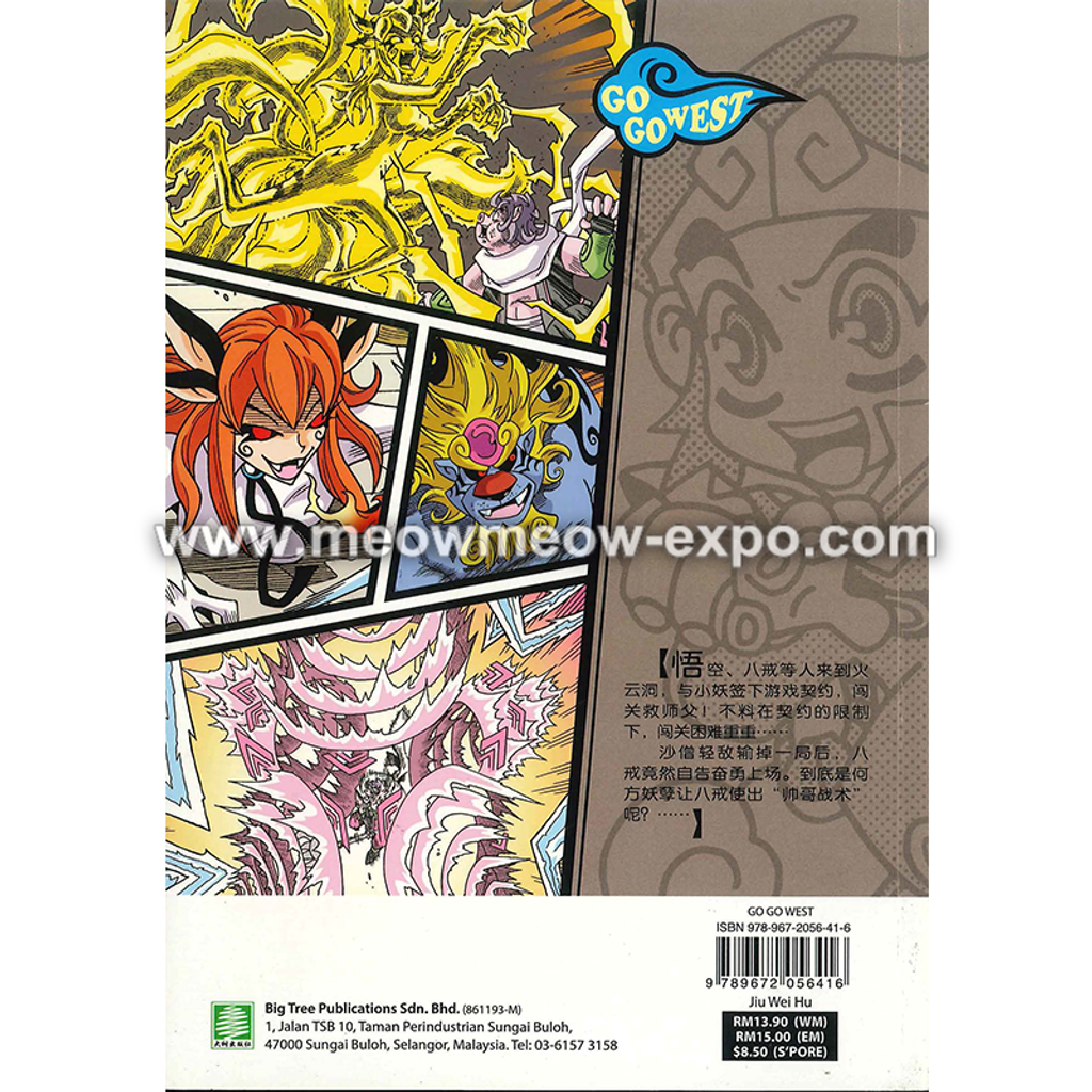 6 back cover.png