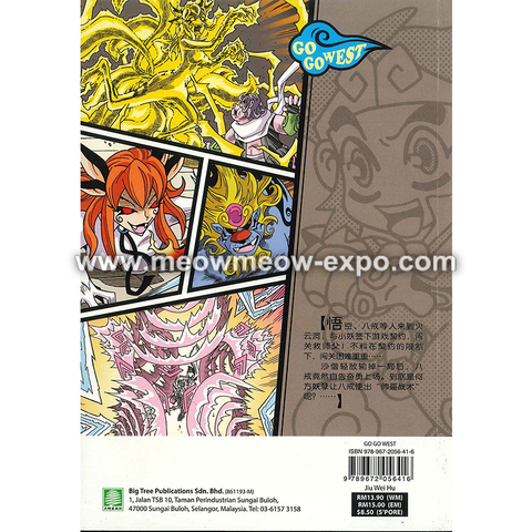 6 back cover.png