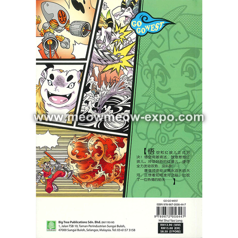 2 back cover.png