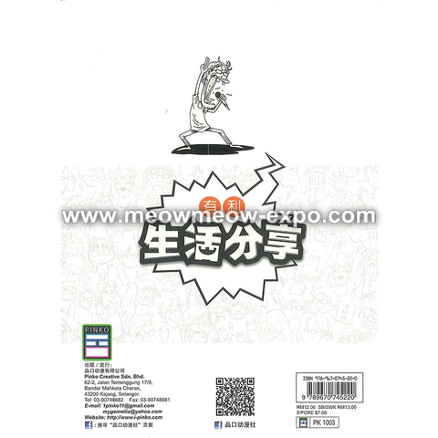 4 back cover.png