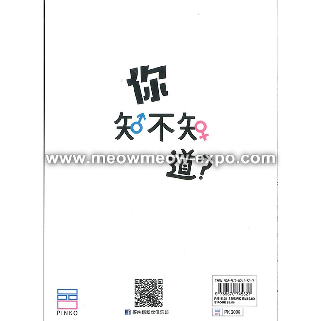 3 back cover.png