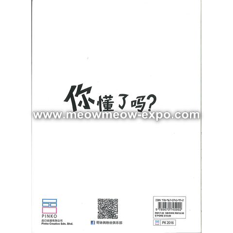 1 back cover.png