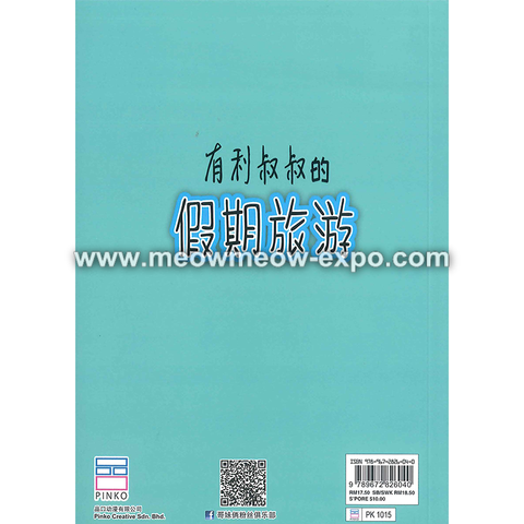 6 back cover.png