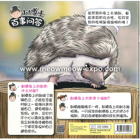 back cover.png