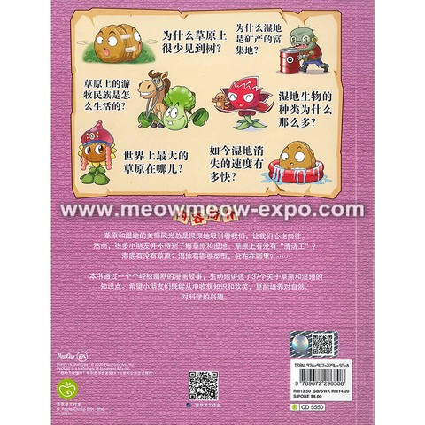 back cover7.png