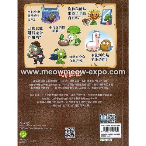 back cover8.png