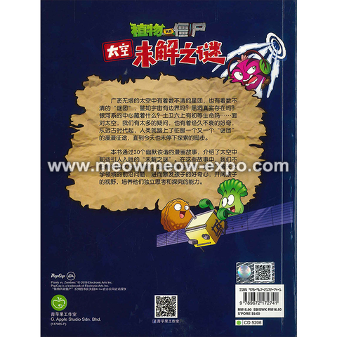 back cover6.png