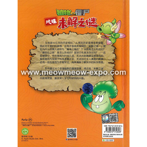 back cover5.png