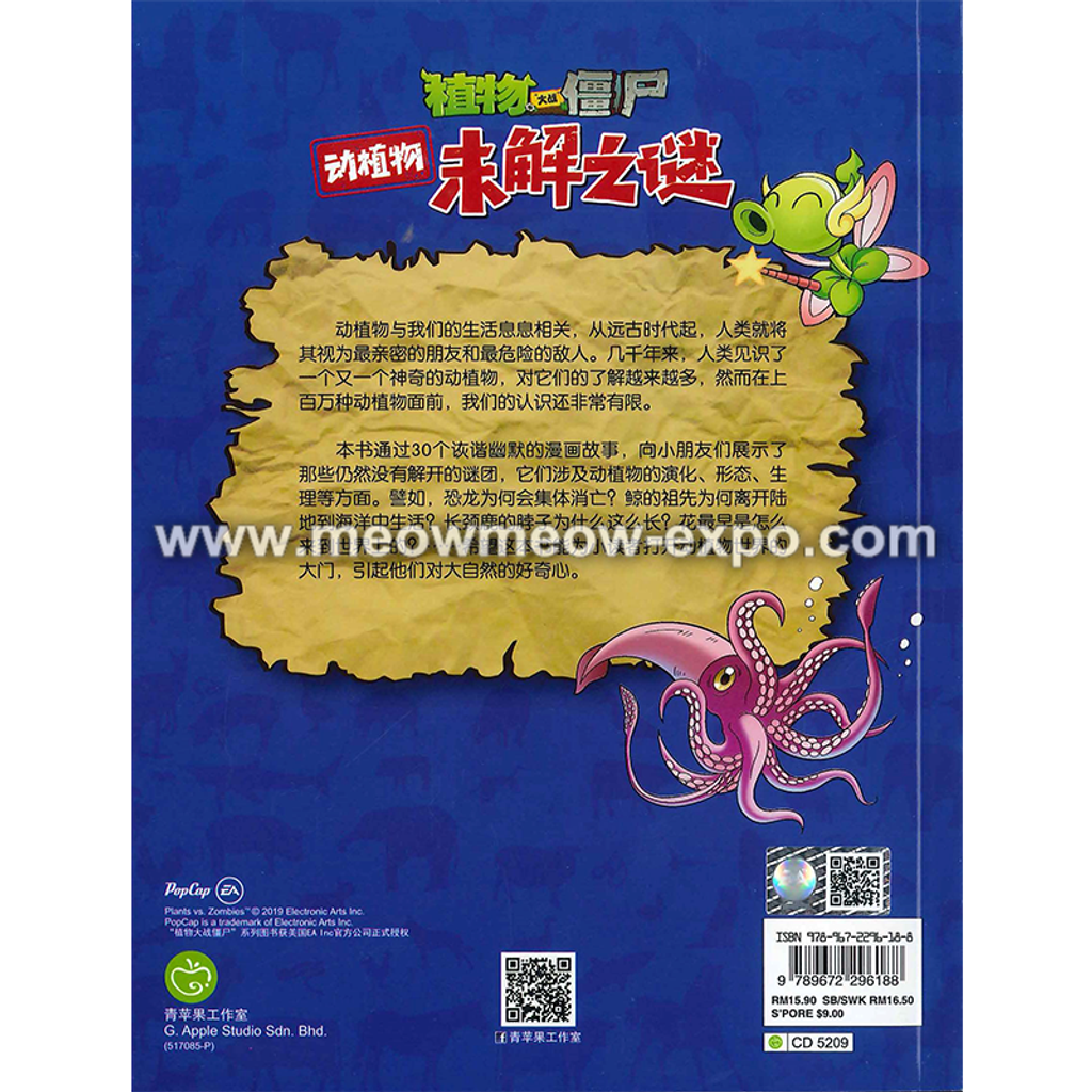 back cover.png
