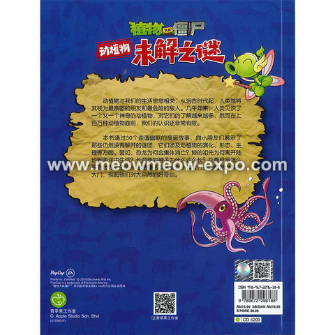 back cover.png