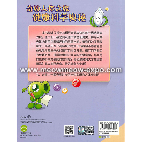 back cover2.png