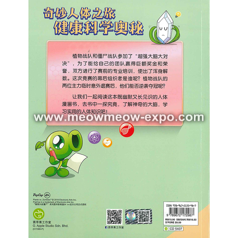 back cover4.png