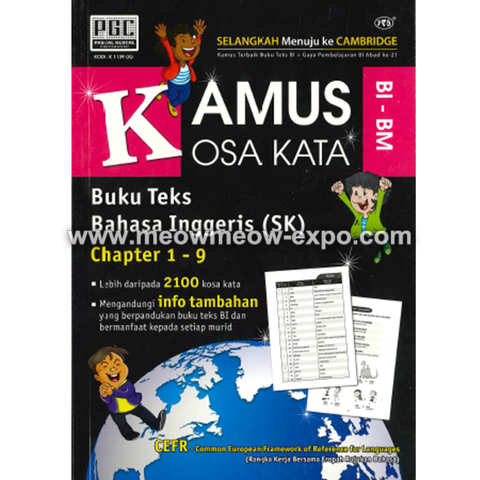 kamus kosa kata cover.png