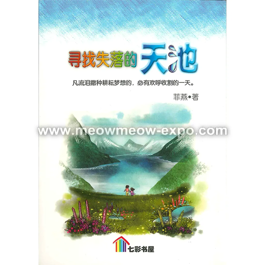 AI21 COVER.png