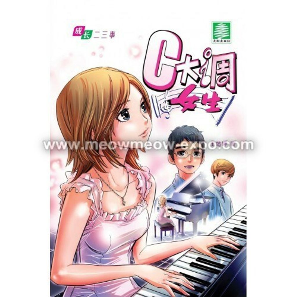 CG02.jpg