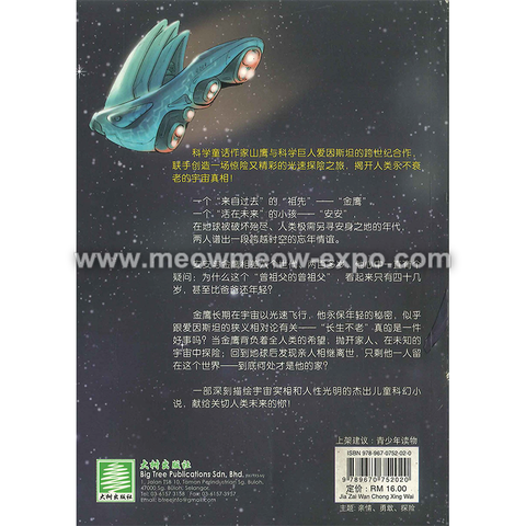 CD03 BC.png