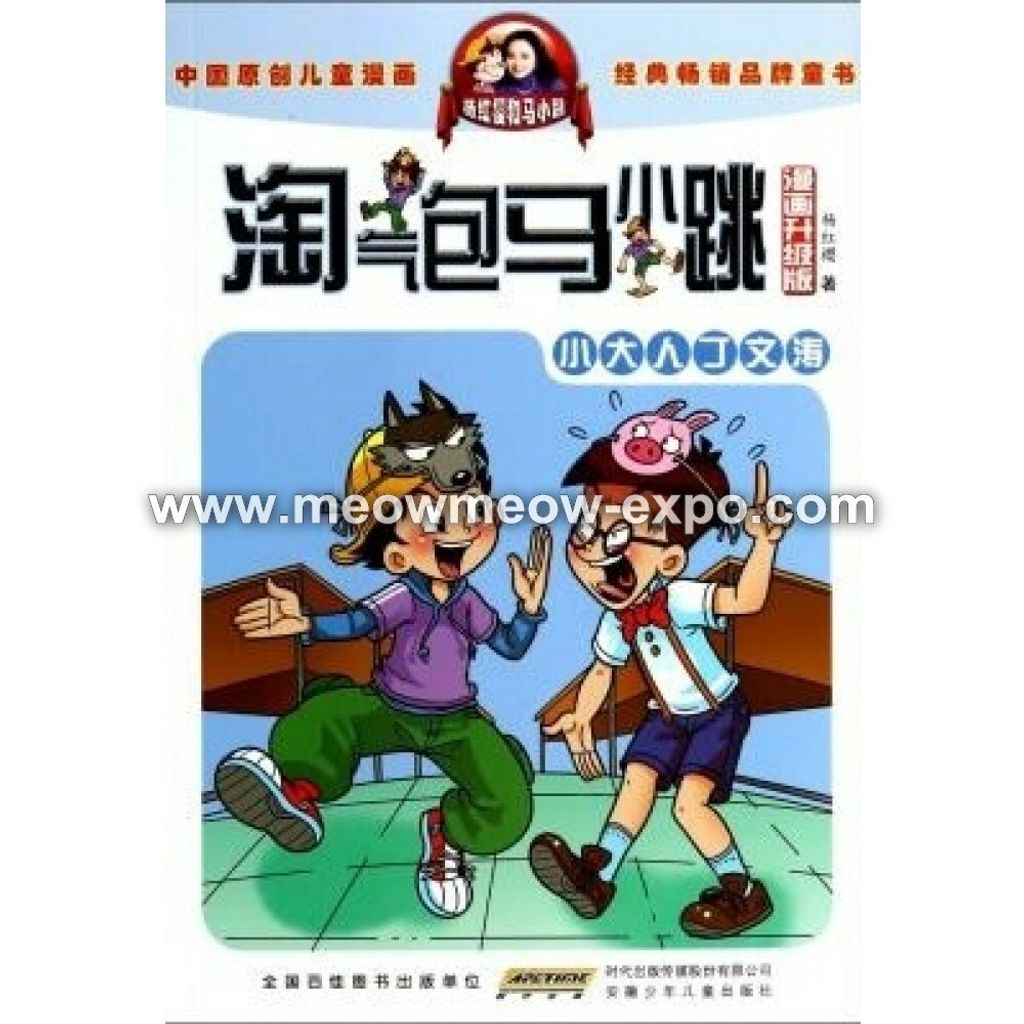 小大人cover.jpg
