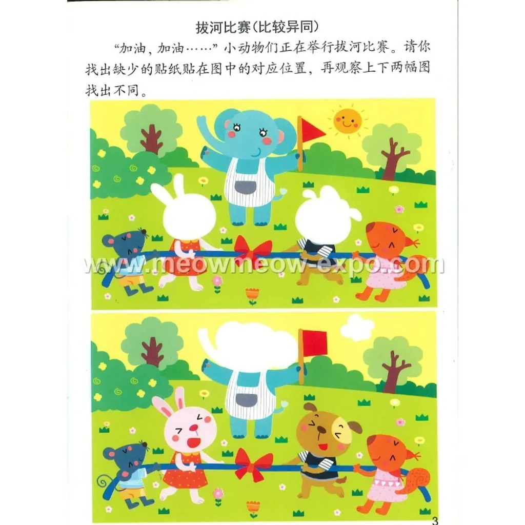 2_Page_4.jpg