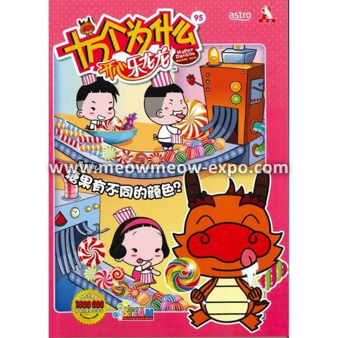 tangguo_front.jpg