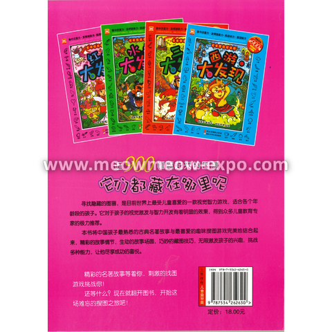 Untitled design (9).png