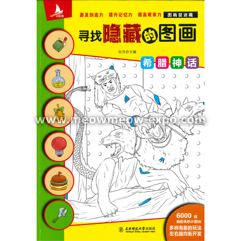 Untitled design (28).png