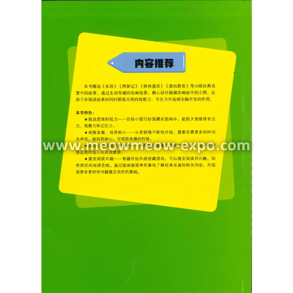 Untitled design (29).png