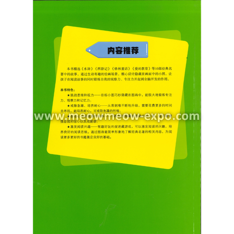 Untitled design (29).png