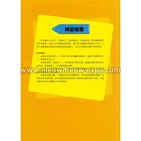 Untitled design (27).png