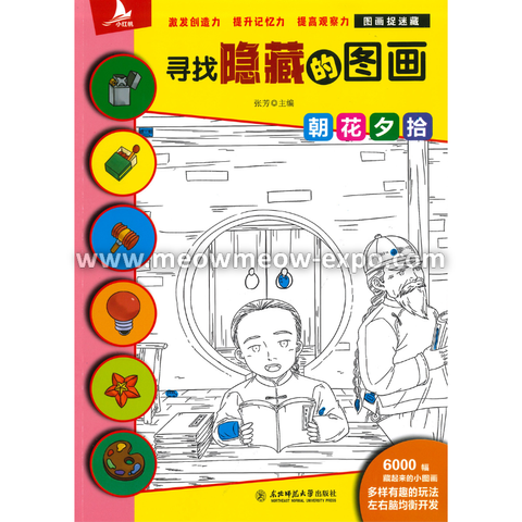 Untitled design (24).png