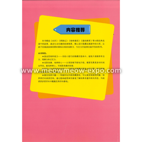 Untitled design (25).png