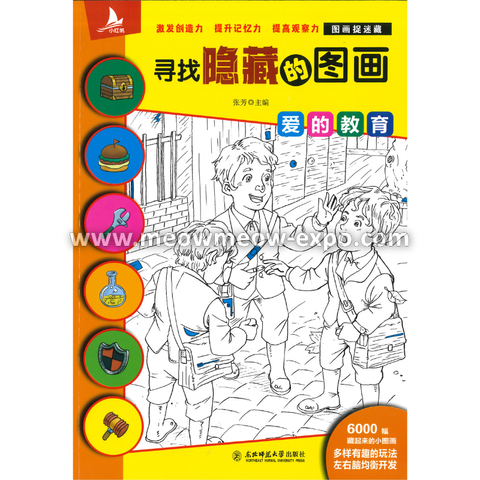 Untitled design (18).png