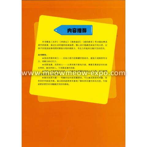 Untitled design (19).png