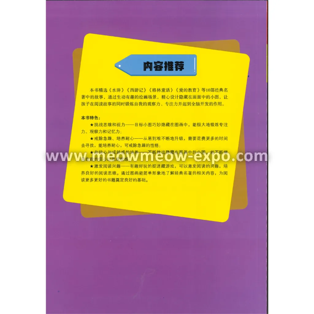 Untitled design (21).png