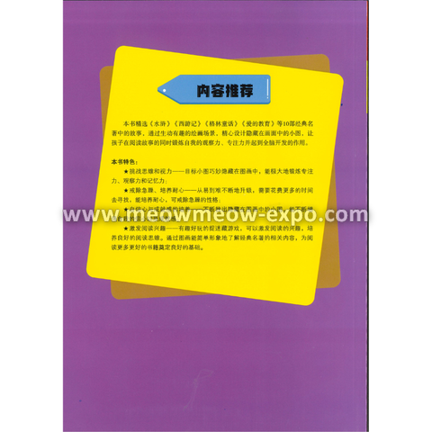 Untitled design (21).png