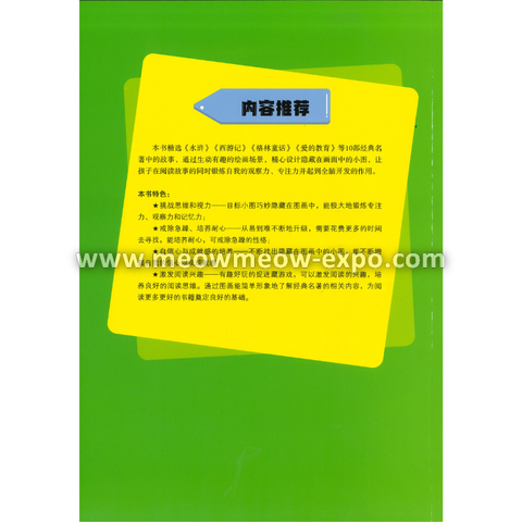 Untitled design (23).png