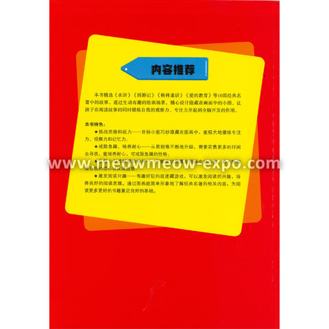 Untitled design (3).png