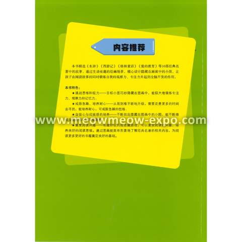 Untitled design (5).png